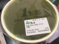 -1点点(雨花西路店)