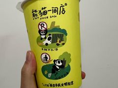 -熊猫一间店欧式奶茶铺