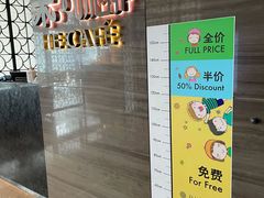 门面-福州泰禾铂尔曼酒店·禾咖啡自助餐厅