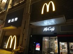 -麦当劳(五一北路店)