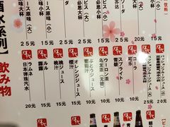 -胜代日本料理(云程巷小区店)