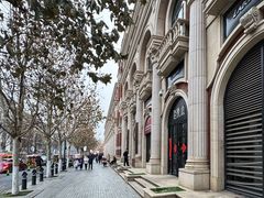 -天津五大道文化旅游区