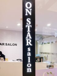 -ON STAR SALON