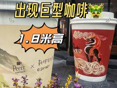 -Peet's Coffee皮爷咖啡(大学路店)