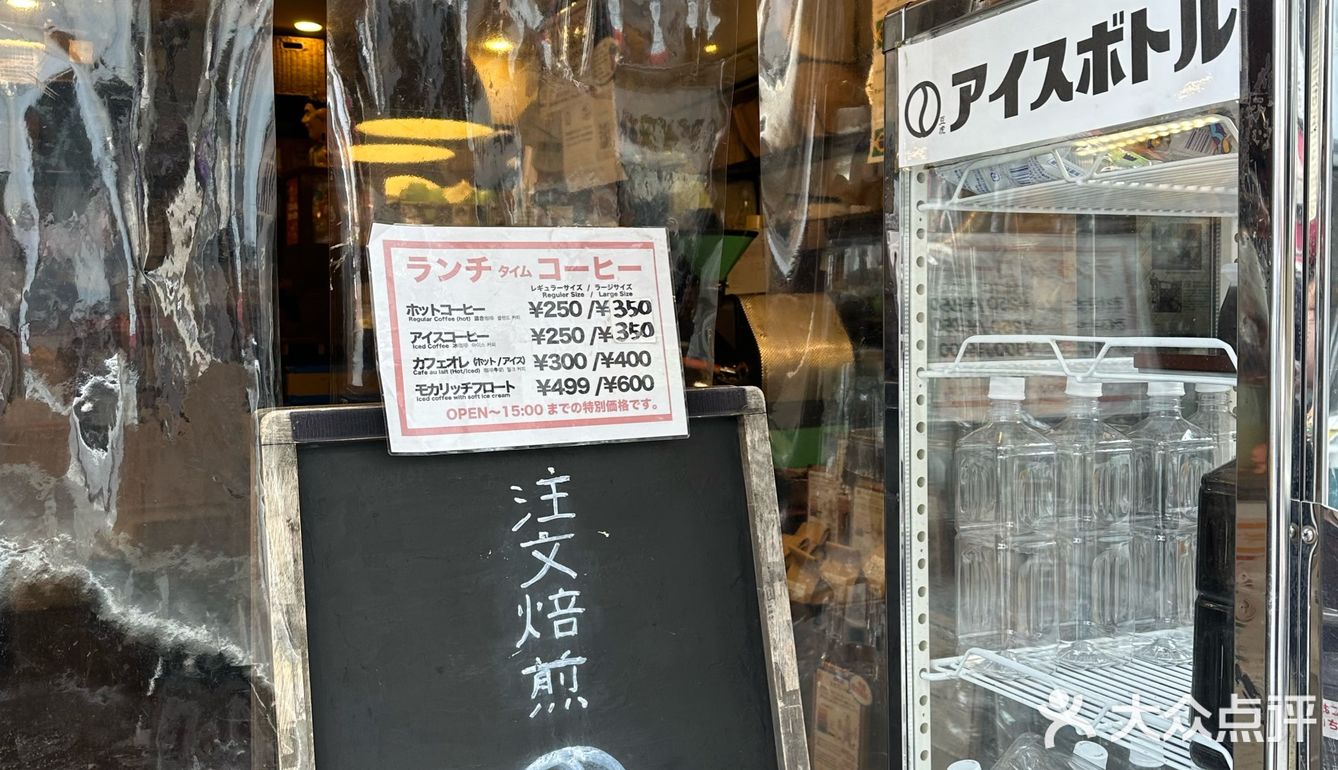 在店门口等开门[偷笑]一定要喝到的热黑咖
