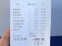 -金鼎轩(亚运村店)