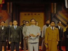 -南京中国近代史遗址博物馆(南京总统府)