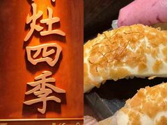 -天河领展广场
