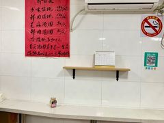 -古徽州馄饨店(宝安路店)