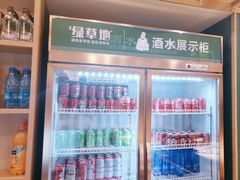 -绿草地·湘菜(7mall店)