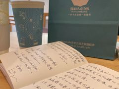 -猫的天空之城概念书店(老虎滩店)