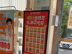 -金榜口腔连锁(福璟店)