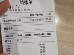 -City1+1城市比萨·意面(桂林路店)