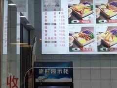 -东池便当(沪闵路店)