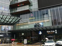 -合景·悠方(成都店)