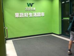 -新荟城(望京店)