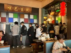-哑巴生煎(临顿路店)
