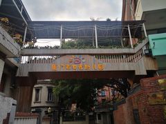 -厦门市日光幼儿园