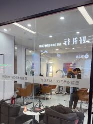 -奈时造型