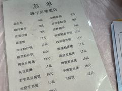 -阿隆煲店(秀仁苑店)