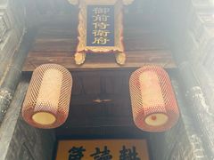 -韩城古城