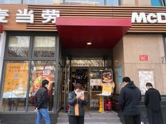 门面-麦当劳(安立路店)