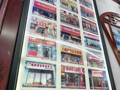 -门框胡同百年卤煮(前门煤市街店)