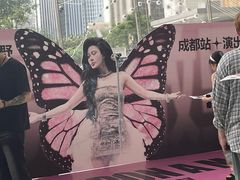 -成都金融城演艺中心-成都大魔方