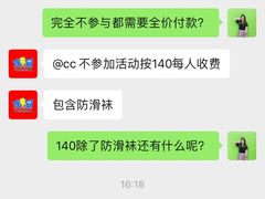 -伐木累创意团建户外室内活动拓展