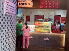 -卤校长重庆火锅(国兴店)