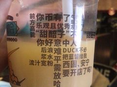 -放哈·甜醅子奶茶创造者(正宁路店)