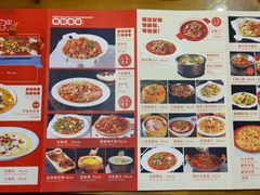 -重庆石磨豆花庄(乔庄店)