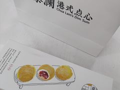 -蔡澜点心·粤菜(海印都荟城店)