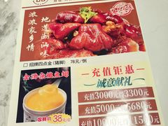 -厝包四点金·潮宴(太古仓店)