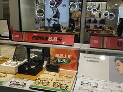 -LOHO眼镜店(青浦宝龙店)