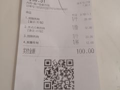 -艾薯夫妇Aysh(福田星河COCOPark店)