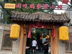 -锦小馆(安贞店)