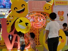 -信利城市广场