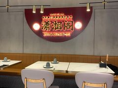 -潇湘阁(昆泰国际大厦店)