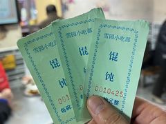 -雪园小吃部(天桥商场店)