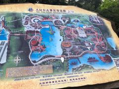 -太阳部落
