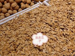 -品忆香炒货工坊(西稍门店)