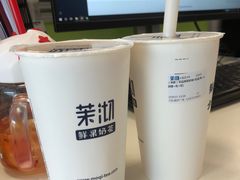-茉沏(万科美好广场店)