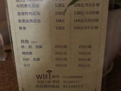 -和子足浴SPA会馆(梁溪店)