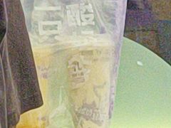 -一只酸奶牛(洪崖洞11楼店)