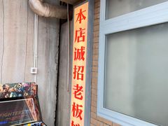 -五马集·海鲜·温州大牌档(黑金冠五马街十字路口店)