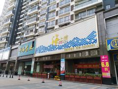 门面-青蓬蒸汽海鲜·深圳老字号·团建聚会(壹方城店)