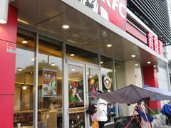 门面-肯德基(春申店)