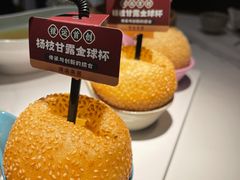-禄运茶居·手工点心(猎德店)