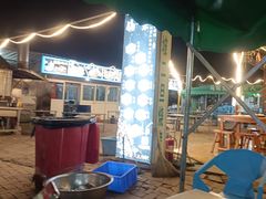 -清真·馬坡二旦烧烤(人生一串拍摄店)